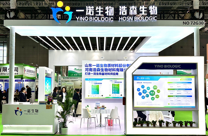 一諾生物CAC2025展位全景:非糧生物基技術引領農(nóng)化綠色轉型