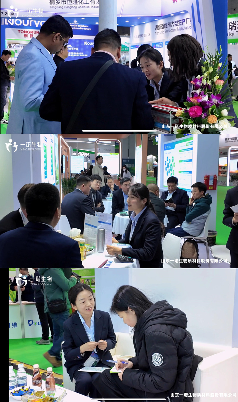 一諾生物與客戶探討非糧生物基技術應用,助力農(nóng)化綠色轉型